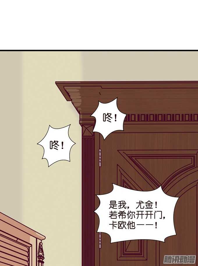 双重的骗局(1/2)-第62话