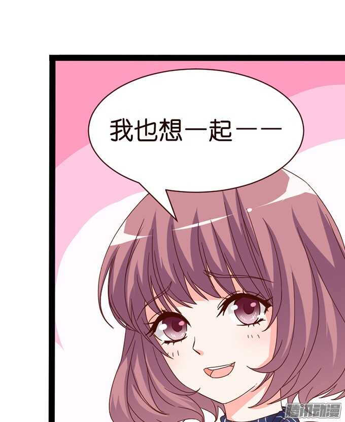 双重的骗局(1/2)-第62话