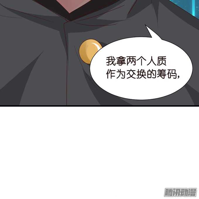 恶魔的献礼(1/2)-第64话