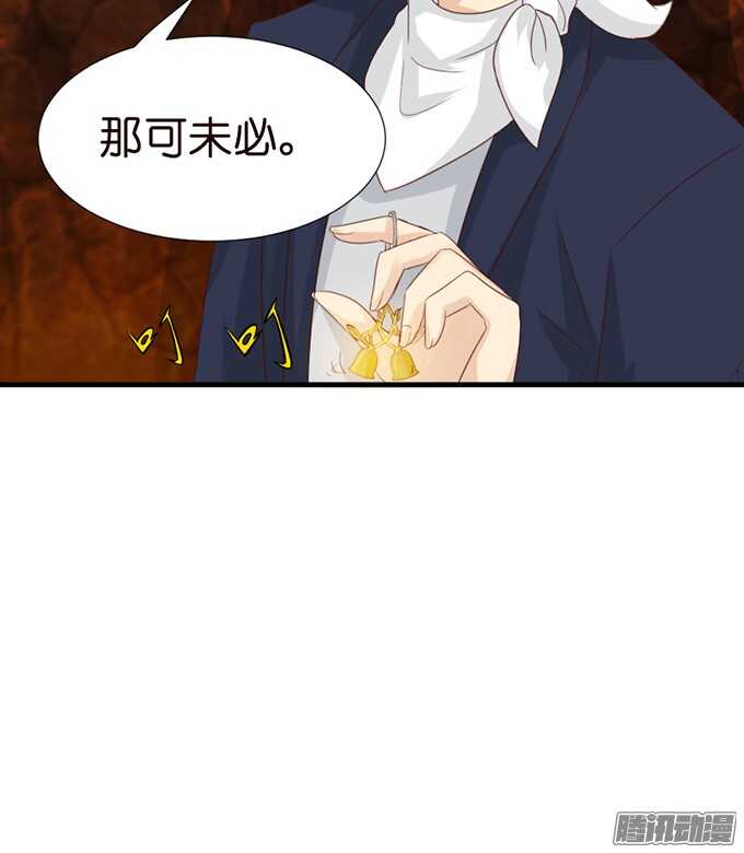 恶魔的献礼(1/2)-第64话