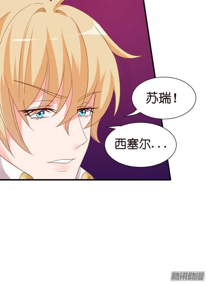 恶魔的献礼(1/2)-第64话