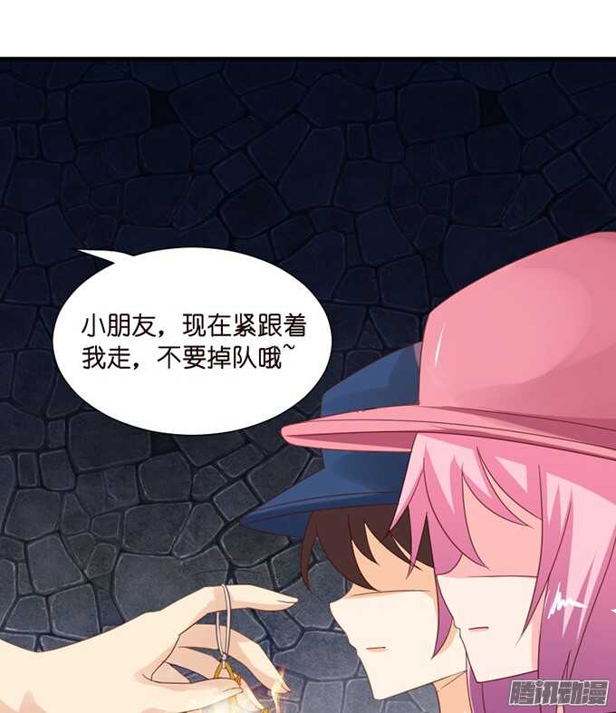 恶魔的献礼(1/2)-第64话