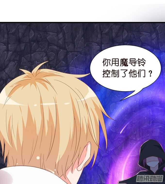 恶魔的献礼(1/2)-第64话