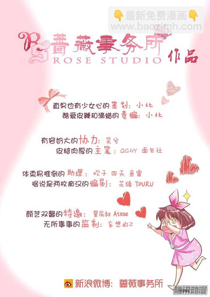 恶魔的献礼(1/2)-第64话