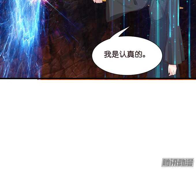 恶魔的献礼(1/2)-第64话