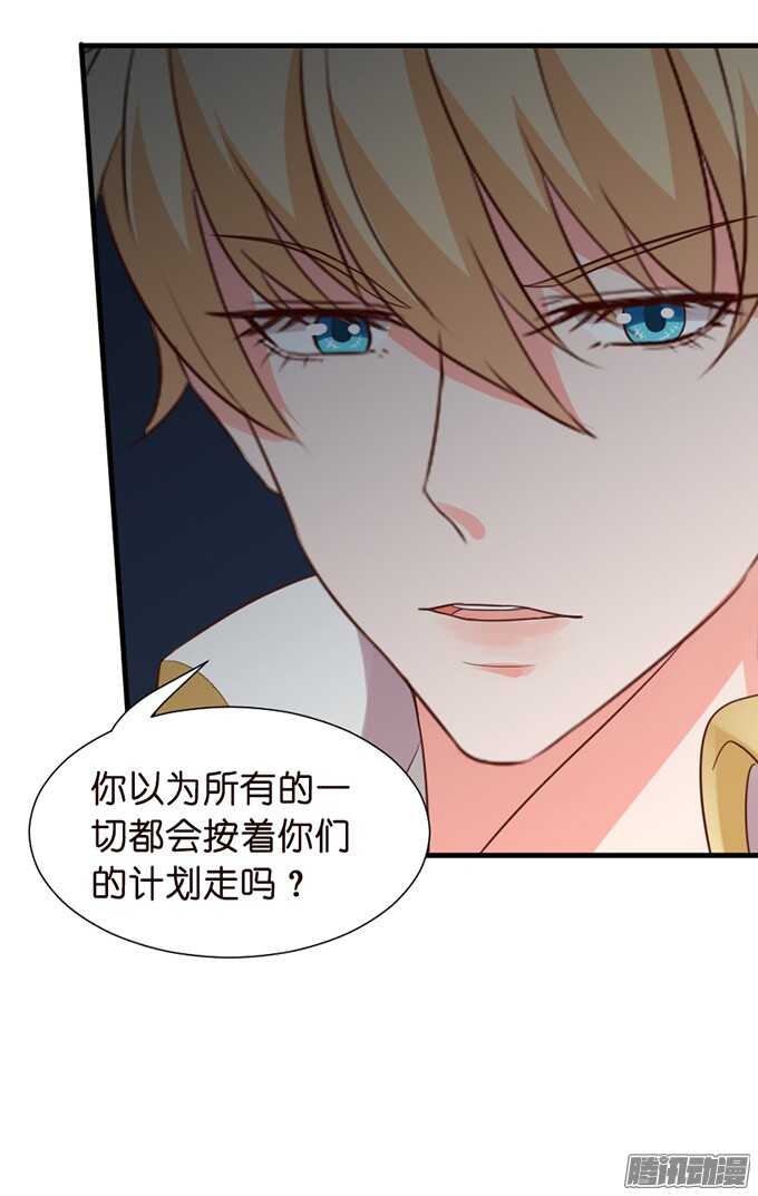 恶魔的献礼(1/2)-第64话