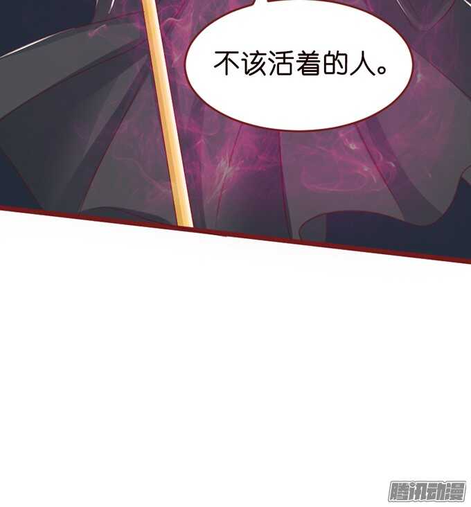 你的眼里只有我(1/2)-第66话