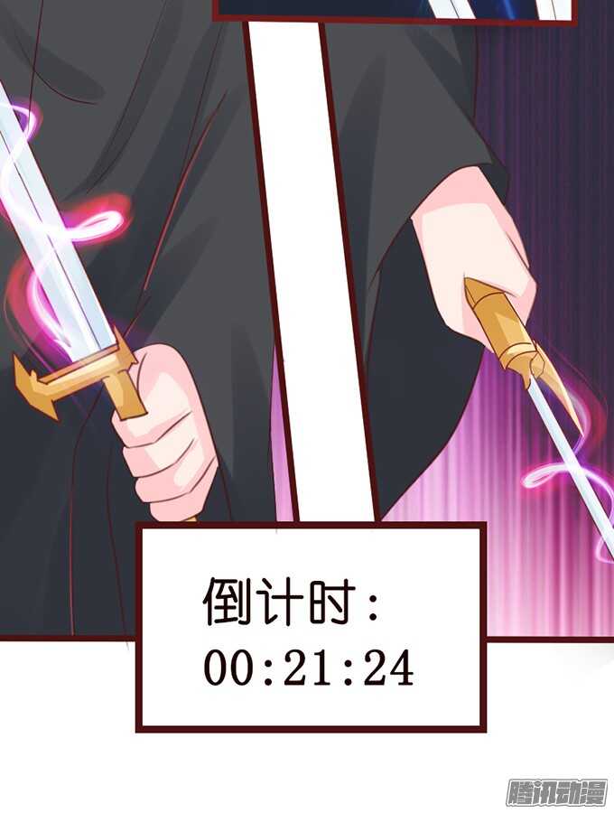 你的眼里只有我(1/2)-第66话