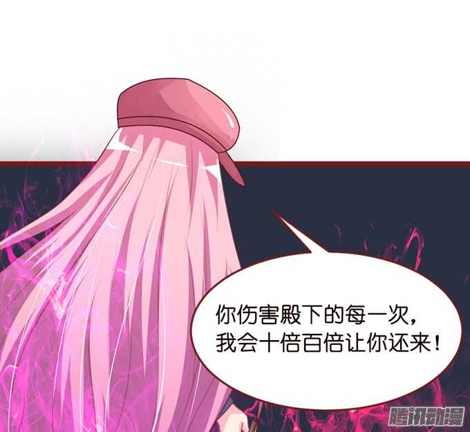 你的眼里只有我(1/2)-第66话