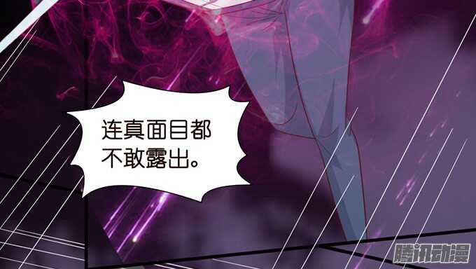 你的眼里只有我(1/2)-第66话