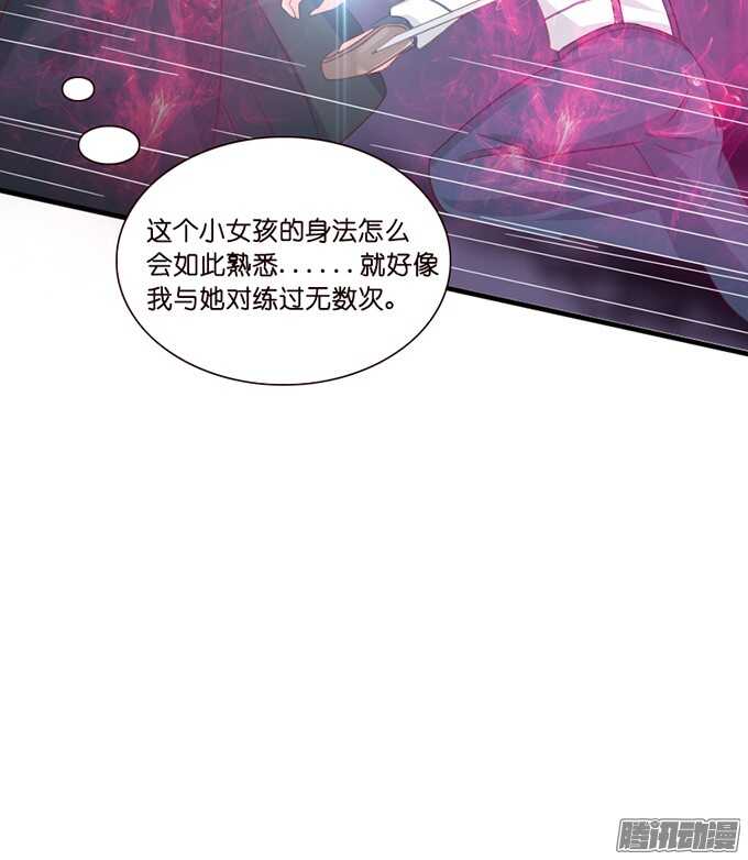 你的眼里只有我(1/2)-第66话