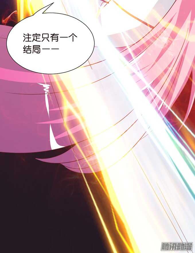 你的眼里只有我(1/2)-第66话