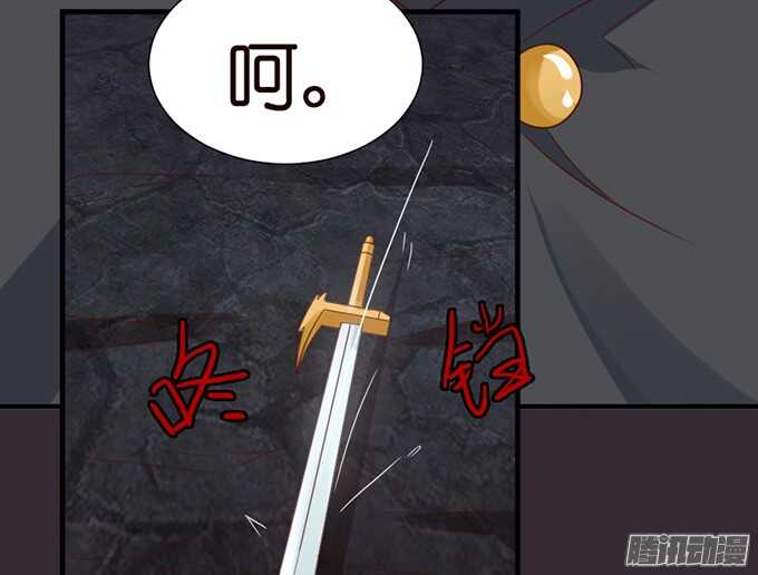 你的眼里只有我(1/2)-第66话