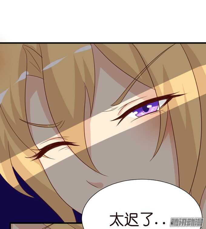 你的眼里只有我(1/2)-第66话