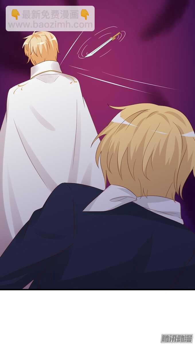 你的眼里只有我(1/2)-第66话