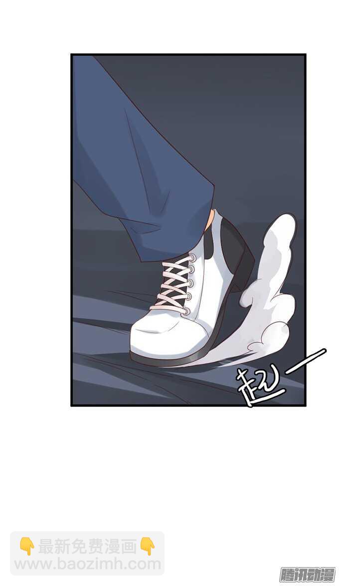 你的眼里只有我(1/2)-第66话