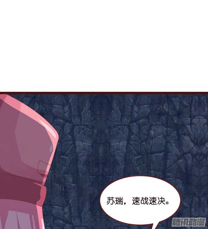 你的眼里只有我(1/2)-第66话