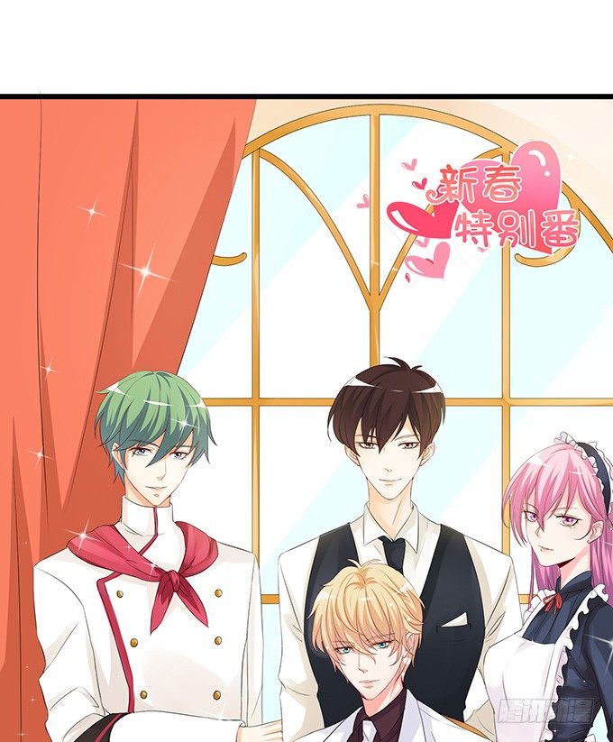 新春特别篇之特别赠送(1/2)-第68话