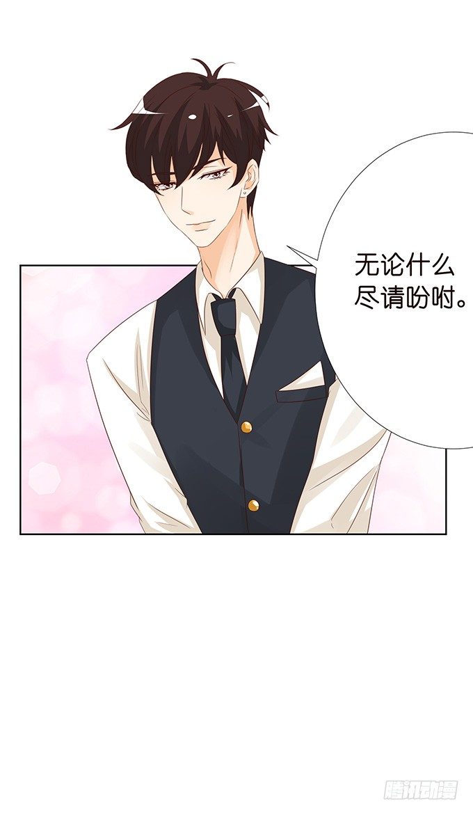 新春特别篇之特别赠送(1/2)-第68话