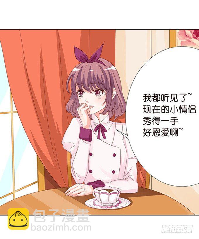 新春特别篇之特别赠送(1/2)-第68话