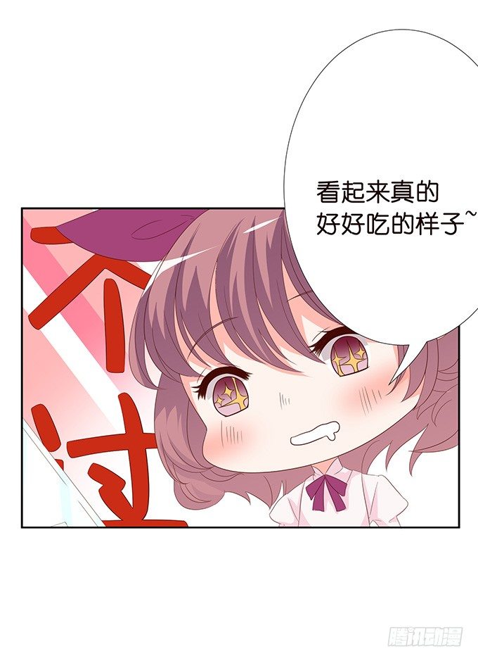 新春特别篇之特别赠送(1/2)-第68话