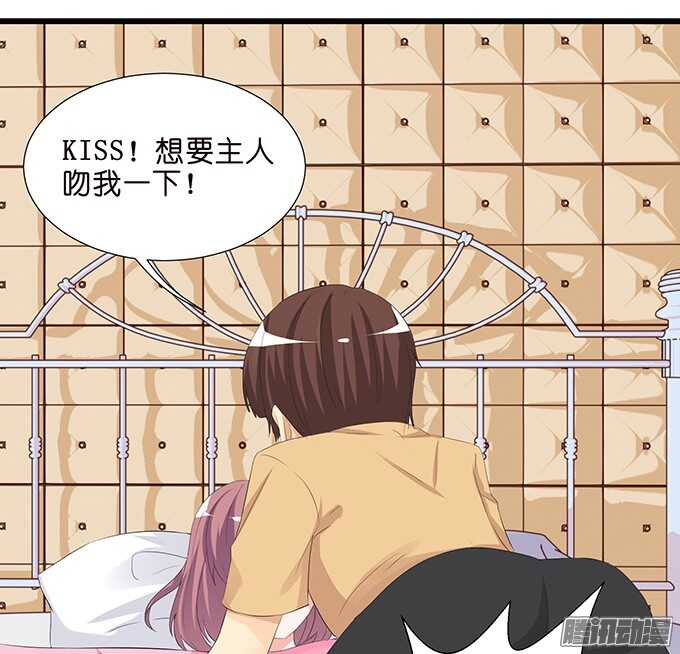 祝福之吻(1/2)-第70话