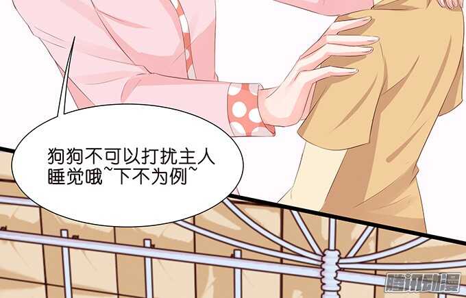 祝福之吻(1/2)-第70话