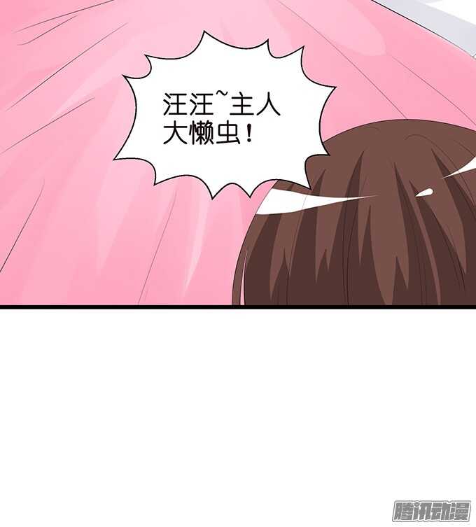 祝福之吻(1/2)-第70话