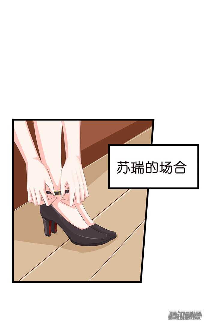 祝福之吻(1/2)-第70话