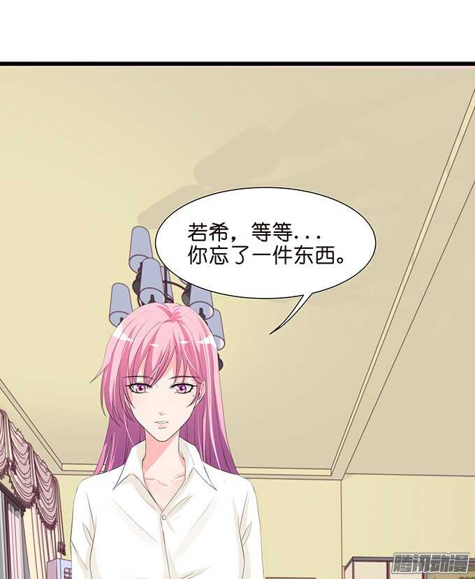 祝福之吻(1/2)-第70话