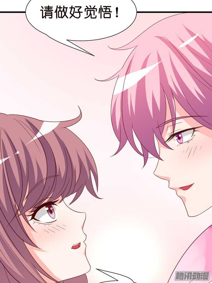 祝福之吻(1/2)-第70话