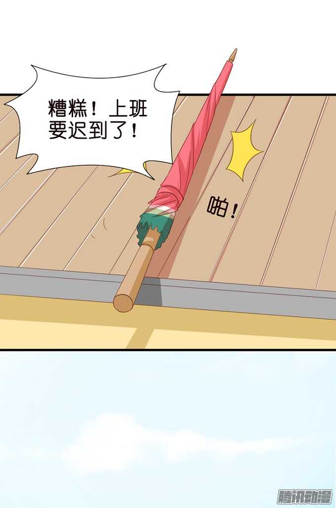 祝福之吻(1/2)-第70话