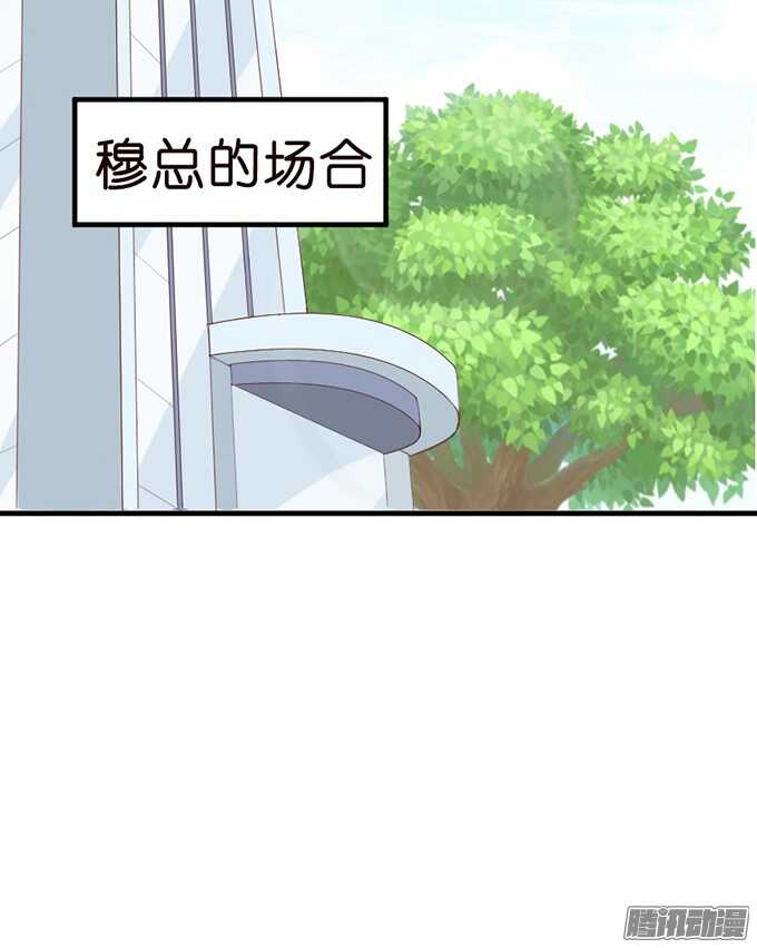 祝福之吻(1/2)-第70话