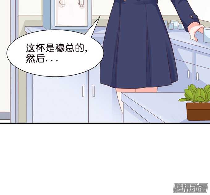 祝福之吻(1/2)-第70话