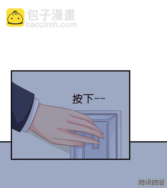 祝福之吻(1/2)-第70话