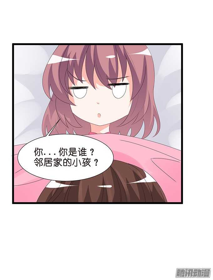 祝福之吻(1/2)-第70话