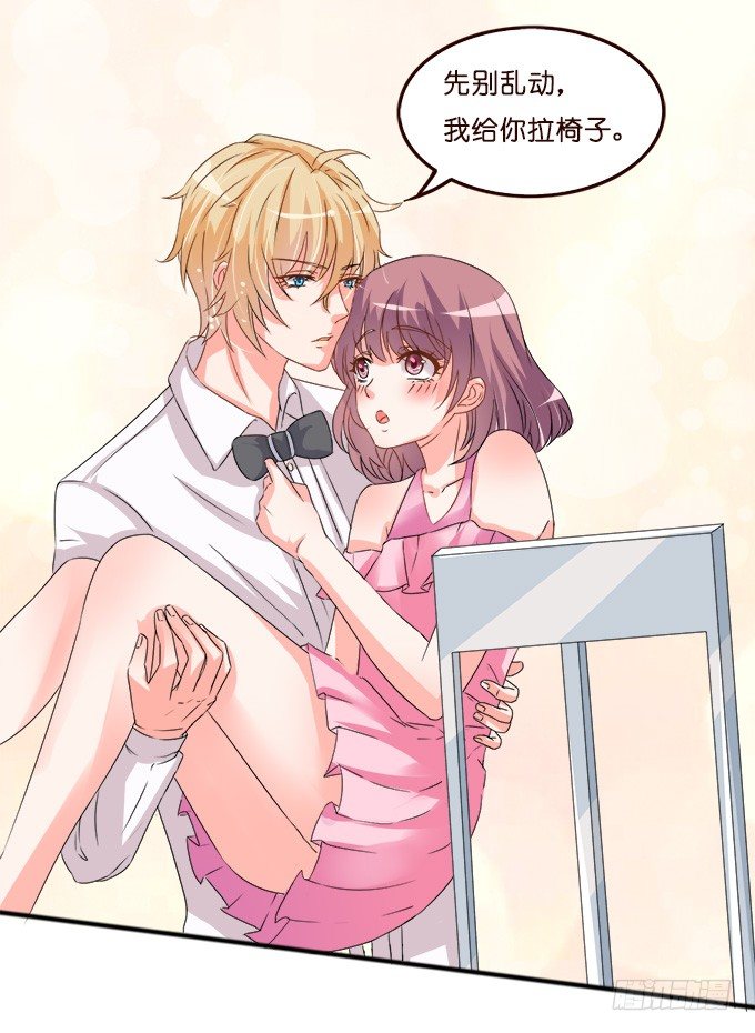 王子的早餐(1/2)-第8话