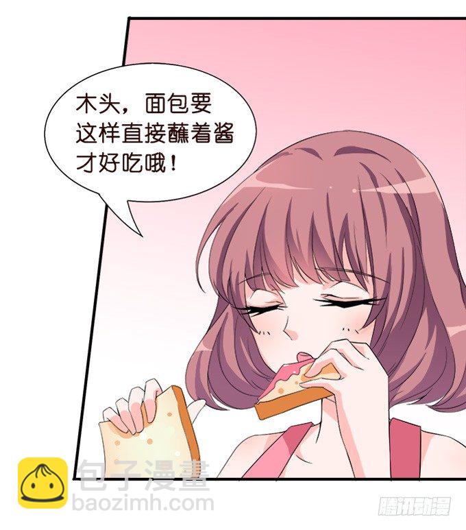 王子的早餐(1/2)-第8话