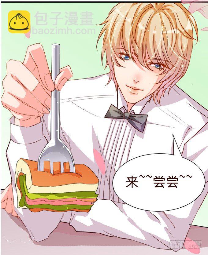 王子的早餐(1/2)-第8话