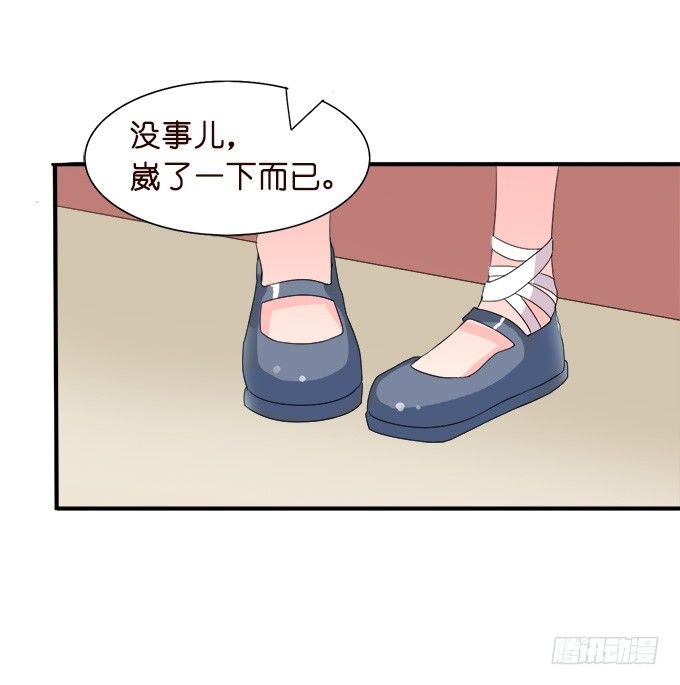 王子的早餐(1/2)-第8话