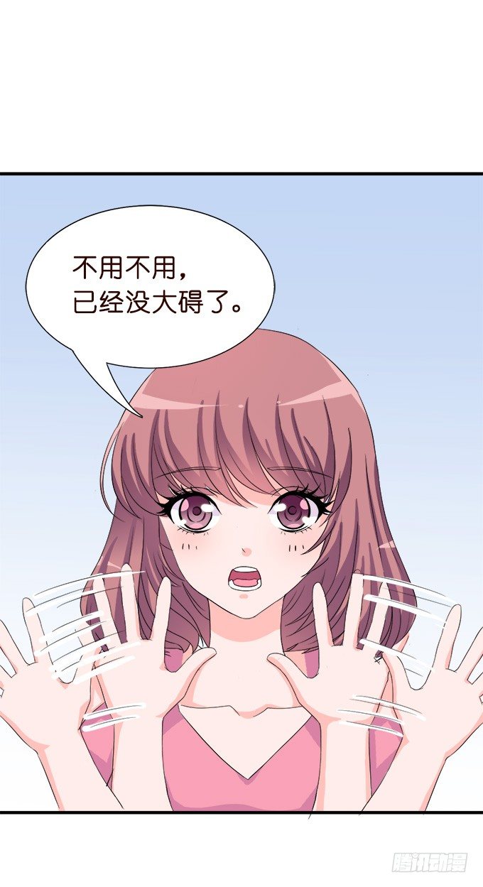 王子的早餐(1/2)-第8话