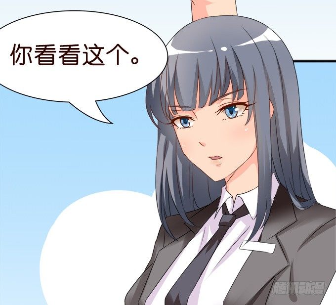 王子的早餐(1/2)-第8话