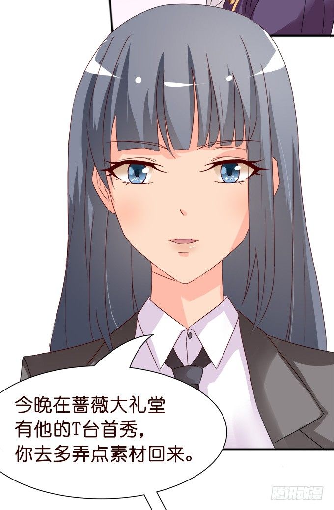 王子的早餐(1/2)-第8话