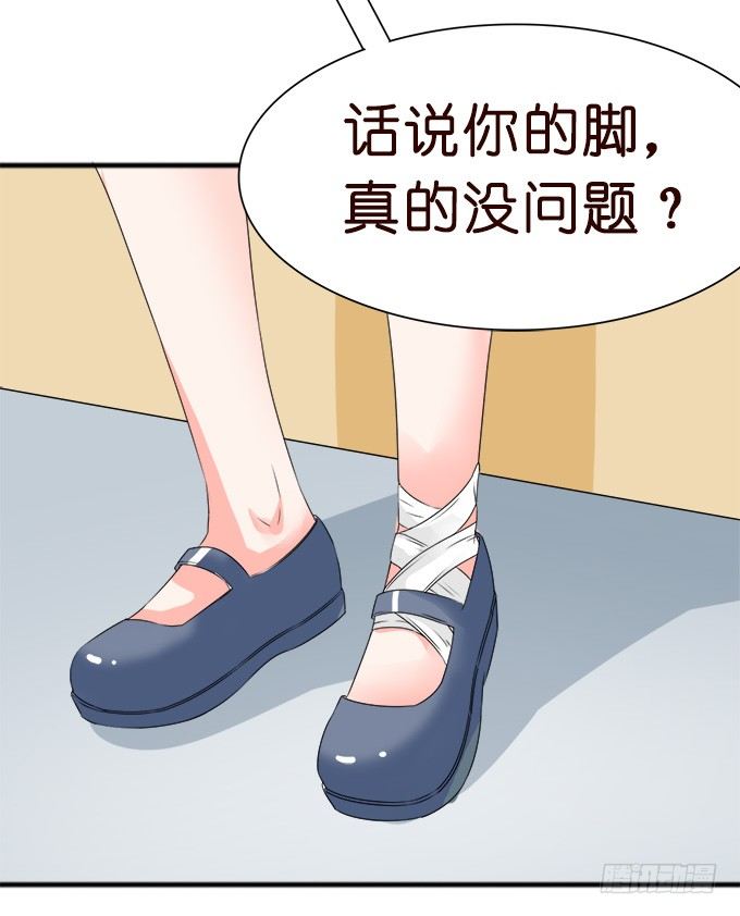 王子的早餐(1/2)-第8话