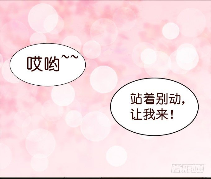 王子的早餐(1/2)-第8话