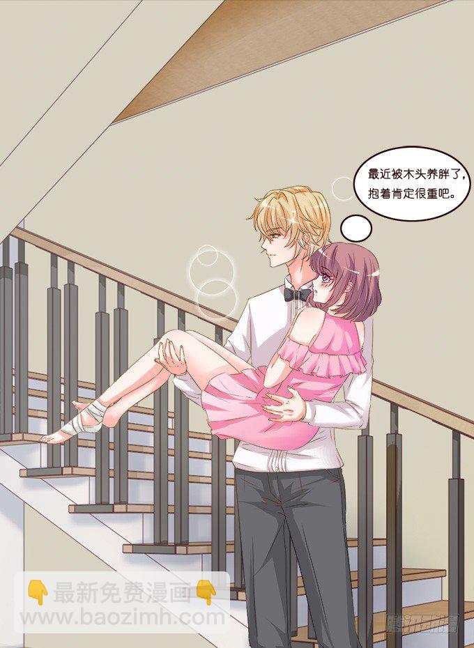 王子的早餐(1/2)-第8话