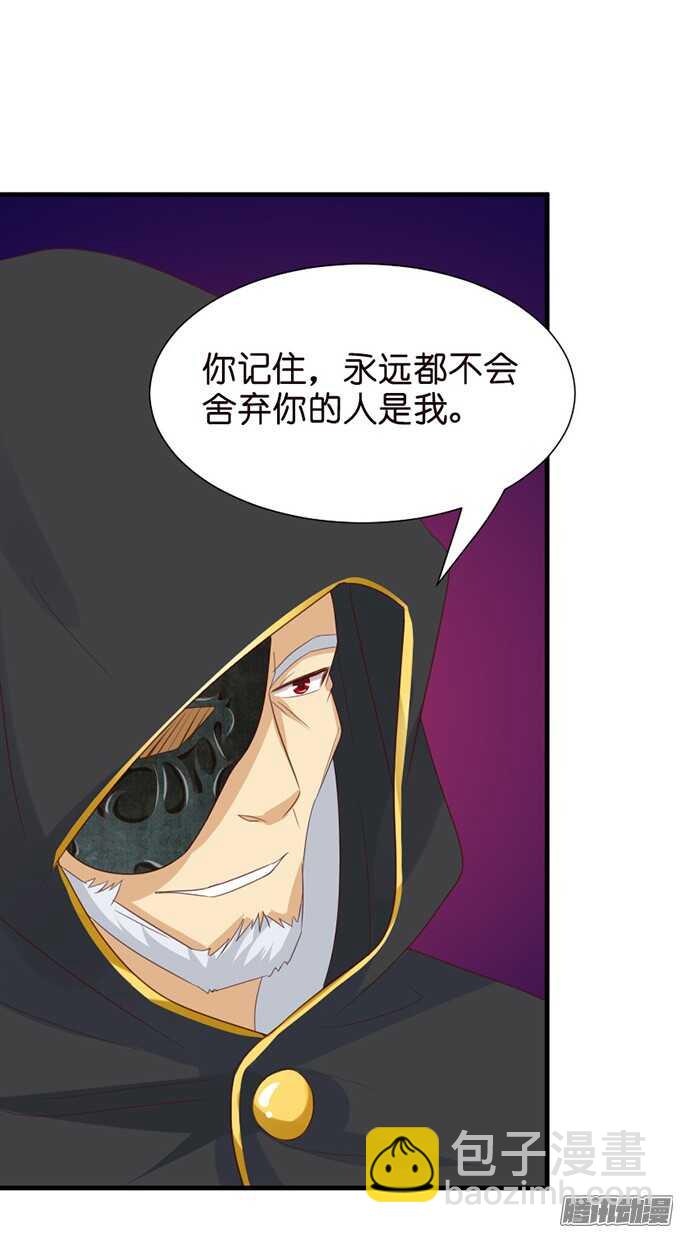 百转千回的思念(1/2)-第72话