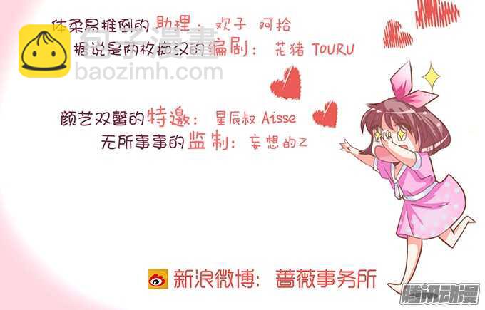 百转千回的思念(1/2)-第72话