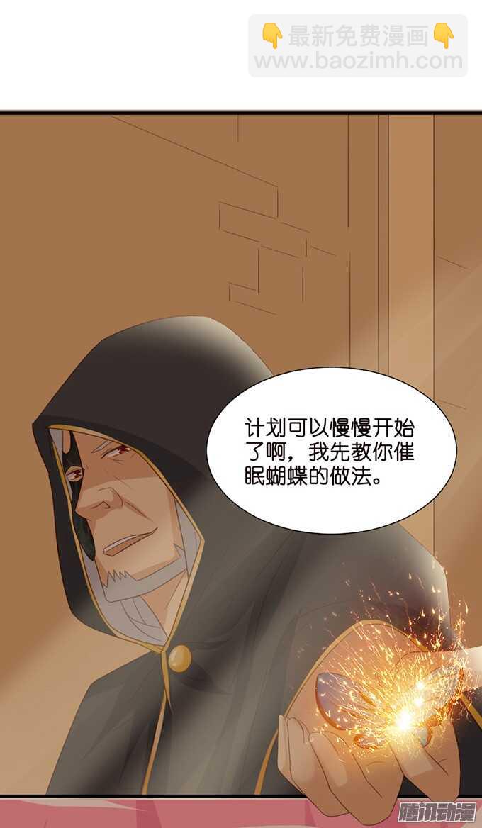 百转千回的思念(1/2)-第72话