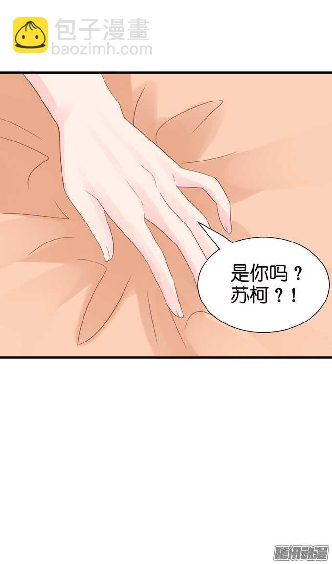 百转千回的思念(1/2)-第72话